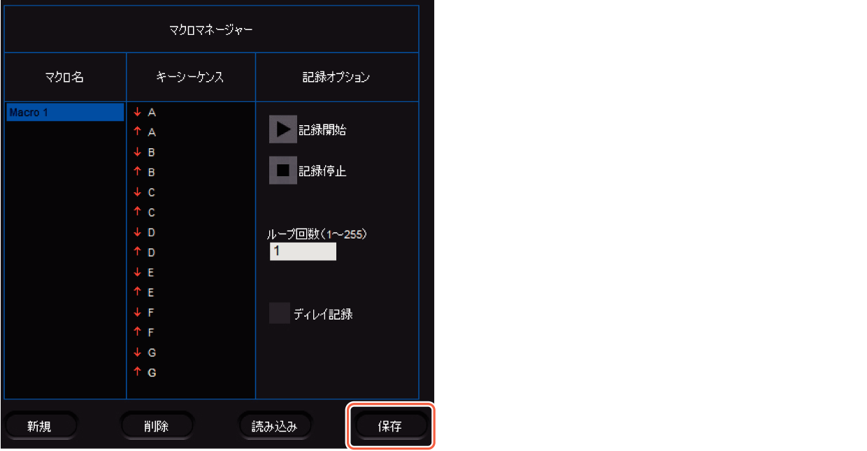 OSD_Mouse Macro9